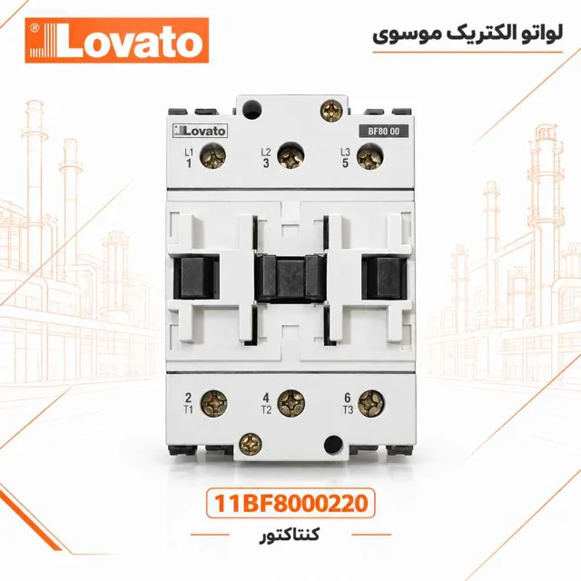 کنتاکتور 80 آمپر، 41 کیلووات لواتو مدل 11BF80 00220