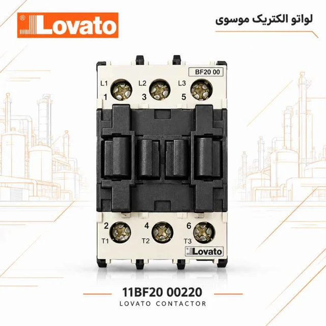 کنتاکتور20 آمپر، 9.7 کیلووات لواتو مدل 11BF20 00220