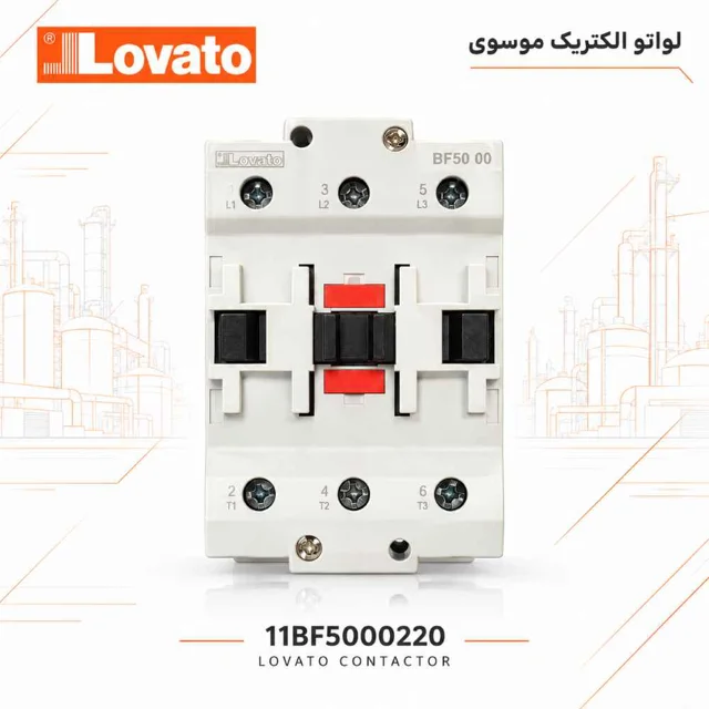 کنتاکتور 50 آمپر، 25 کیلووات لواتو مدل 11BF50 00230